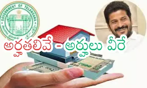 revanth reddy, good news, indiramma houses, telangana