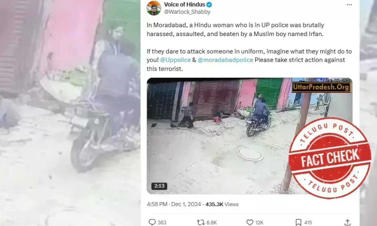 Fact Check:یو پی کے مرادآباد میں خاتون کانسٹبل کی مارپیٹ کا ویڈیو فرقہ وارانہ دعوے کے ساتھ وائرل