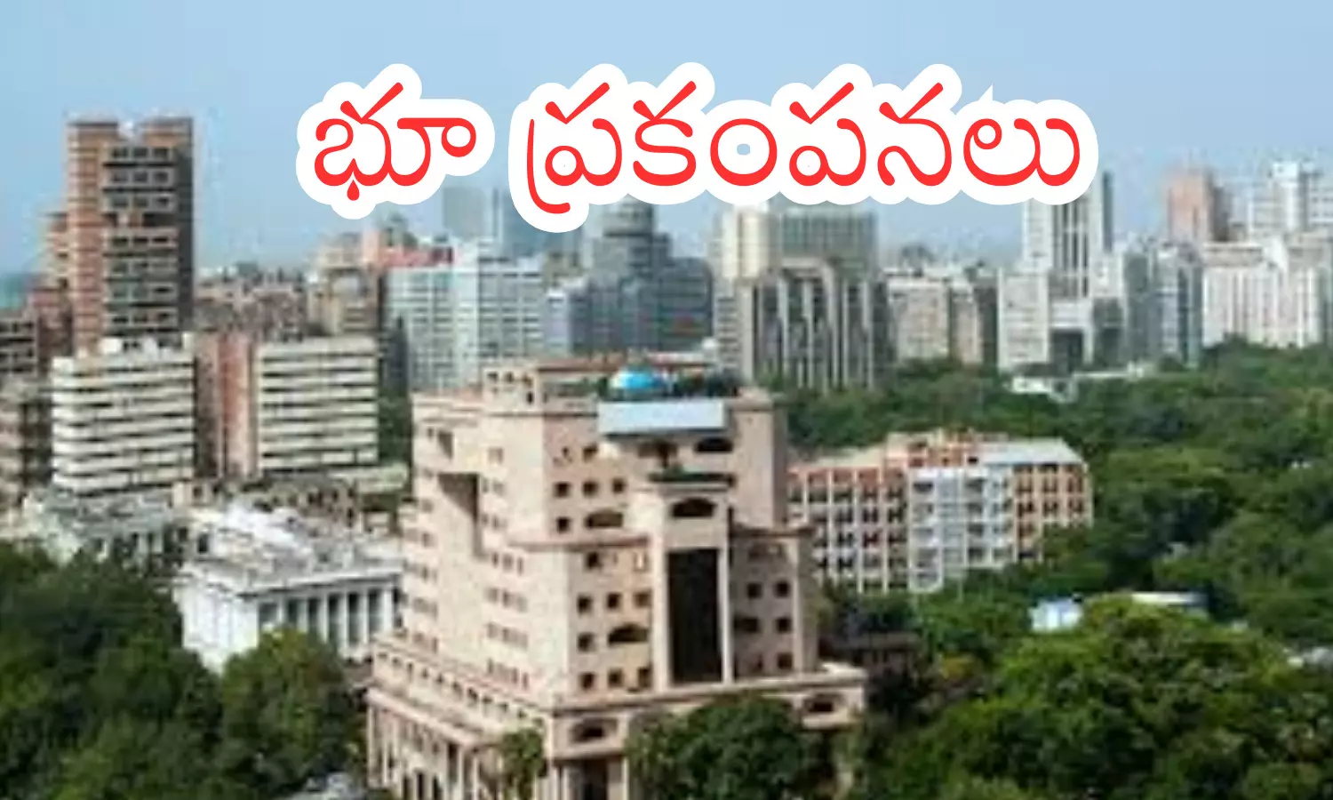 earth shook,  richter scale, hyderabad, telangana