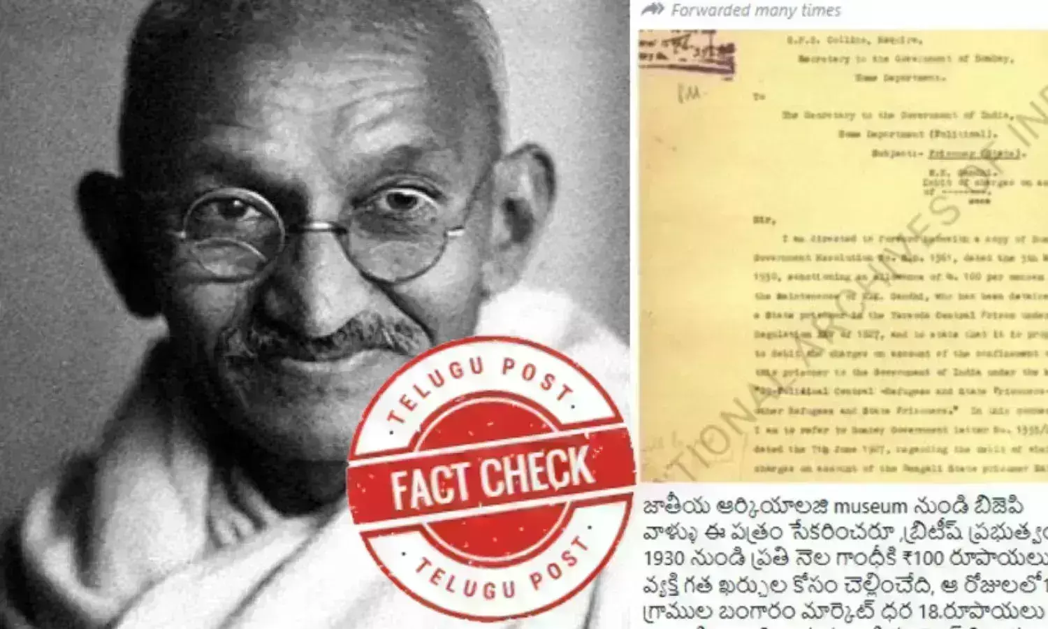 Fact Check: Gandhi did not receive any monthly allowance when confined as prisoner at Yerawada Central Jail