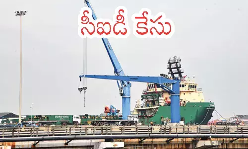 cid, case,  kakinada port, andhra pradesh