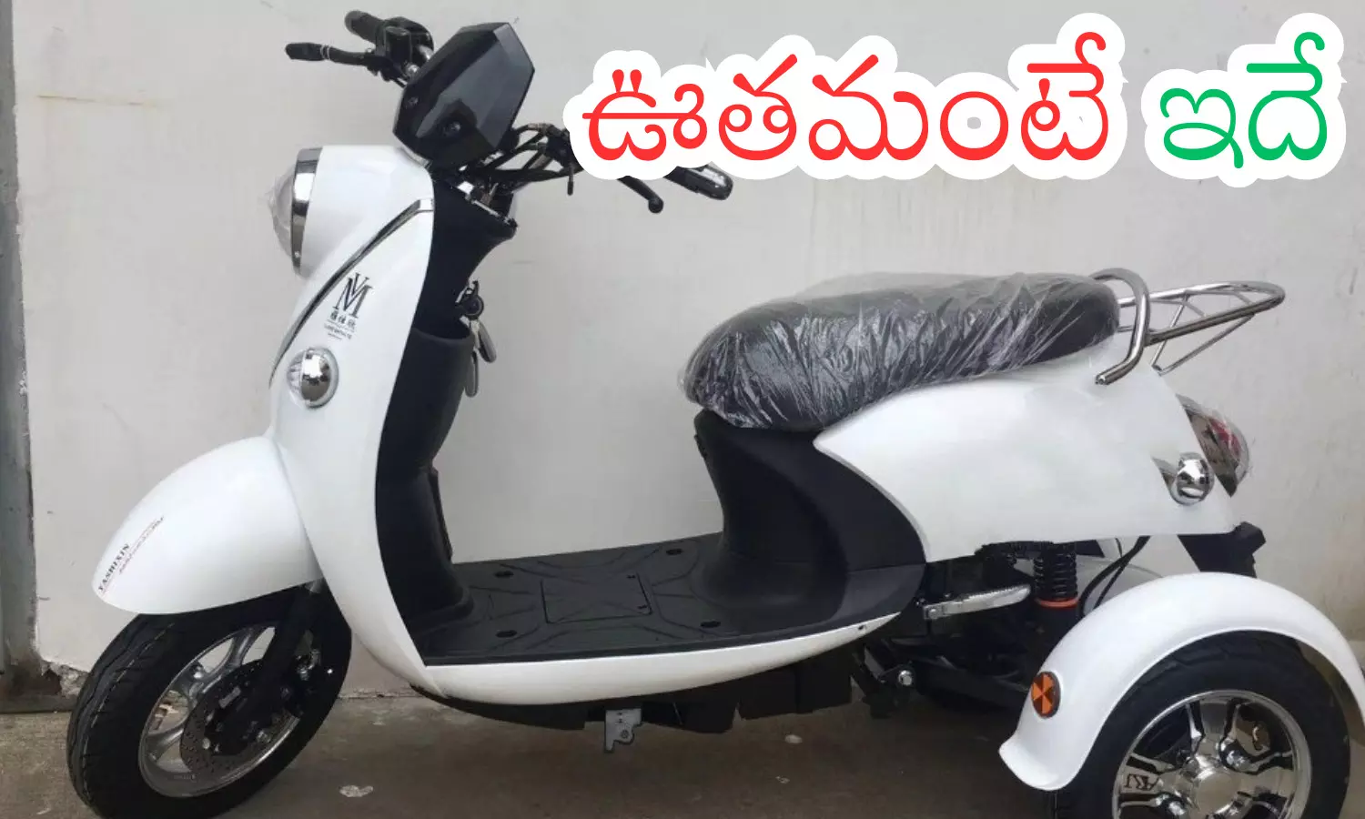 good news,  three-wheelers, disabled, andhra pradesh