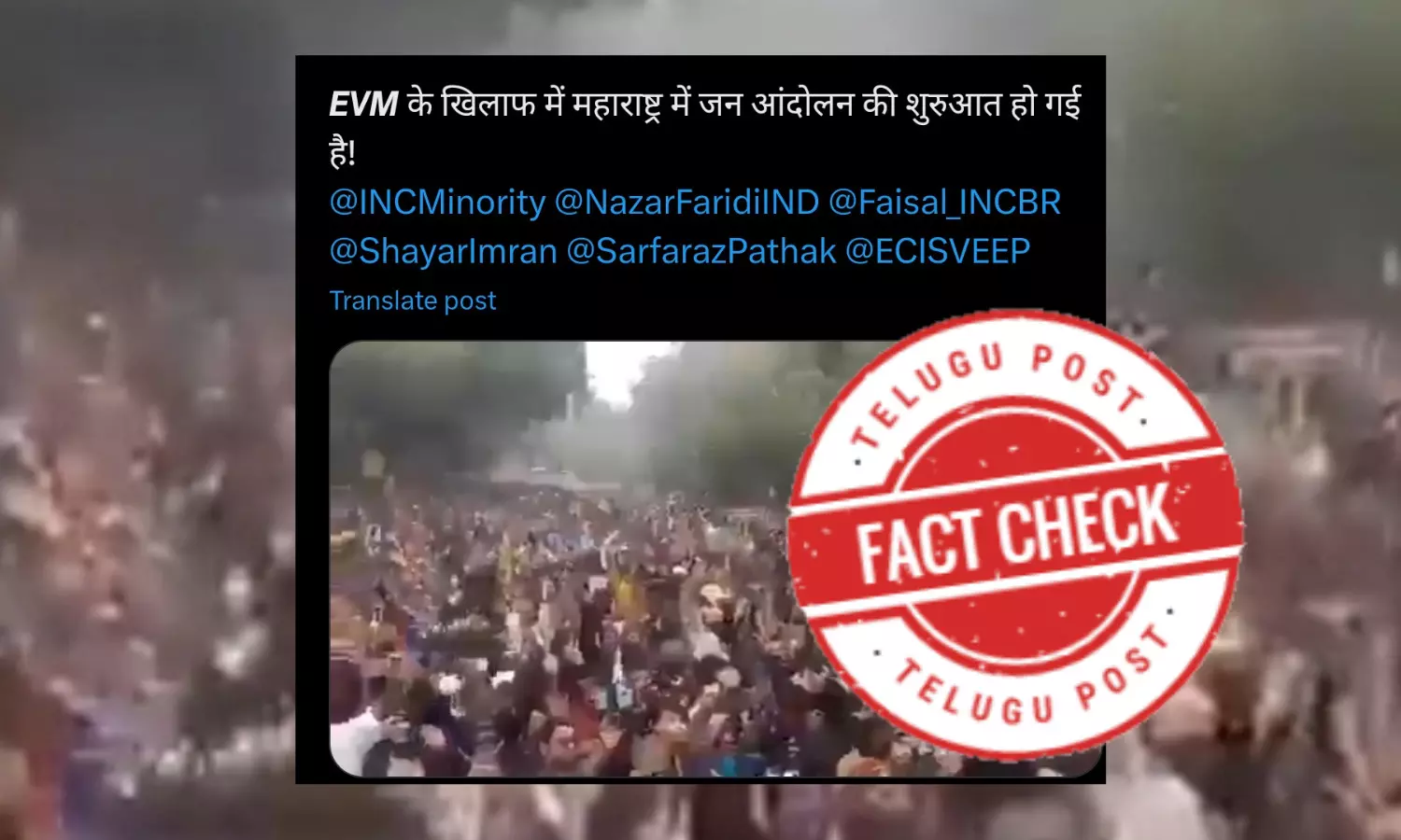 Viral Protest Video on EVMs Unrelated to Maharashtra Election.