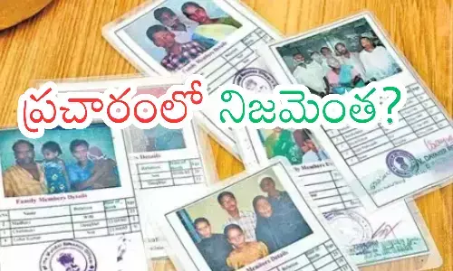 ration cards, process, announcement, andhra pradesh
