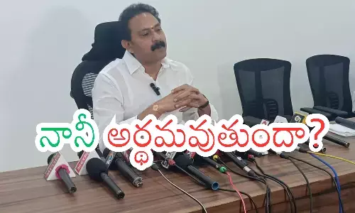 alla nani, former minister, telugu desam party, eluru