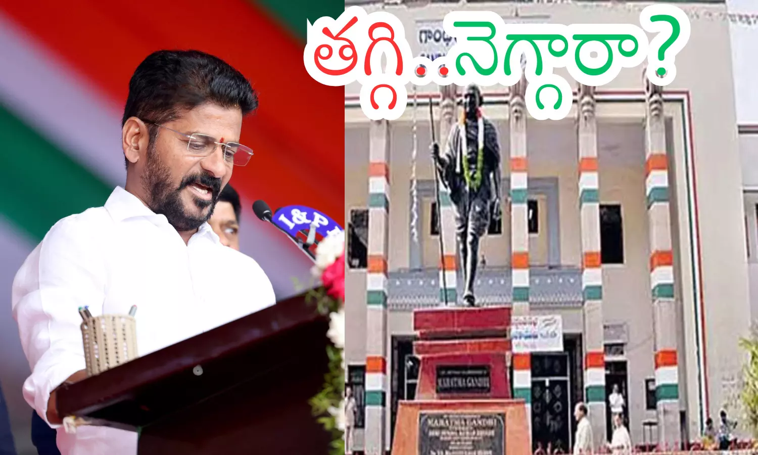 revanth reddy,  congress government, year, telangana