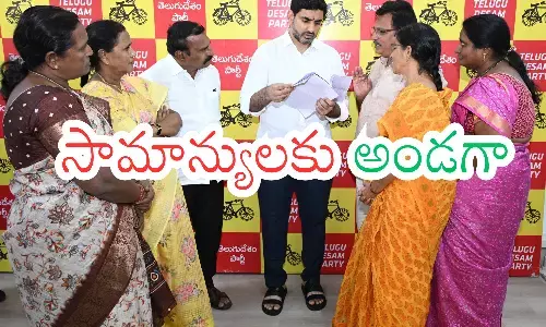 nara lokesh, aliance government, praja darbar,  andhra pradesh