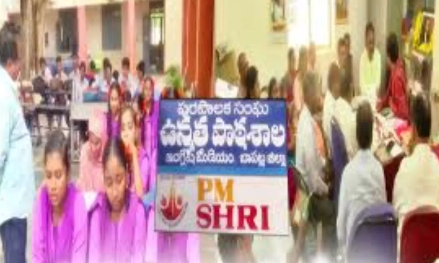 mega parent-teacher meet, chandrababu, pawan kalyan, andhra pradesh mega parent-teacher meet, chandrababu, pawan kalyan, andhra pradesh