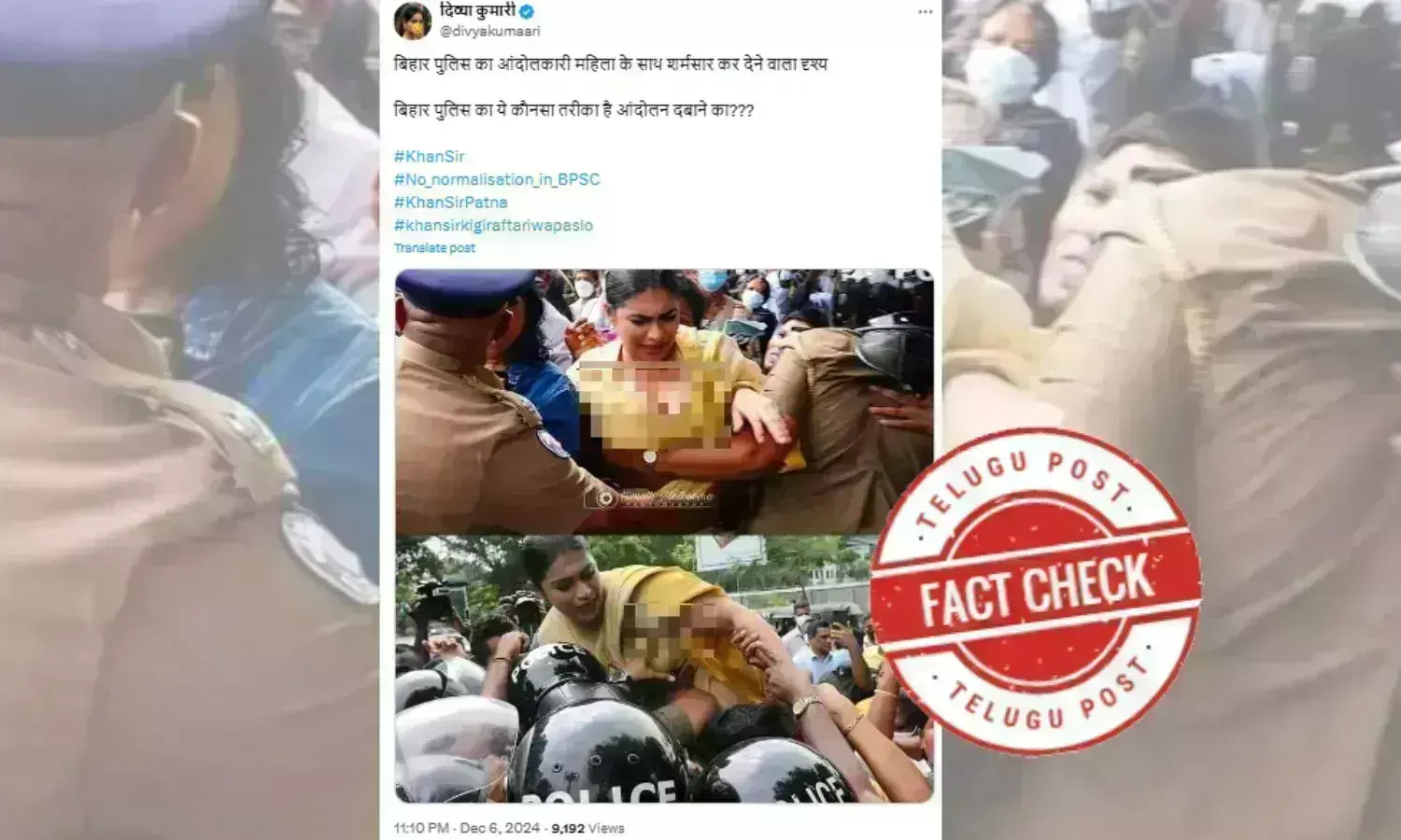 Fact Check: Viral picture of a woman being manhandled by cops during a protest is not from Patna but Sri Lanka