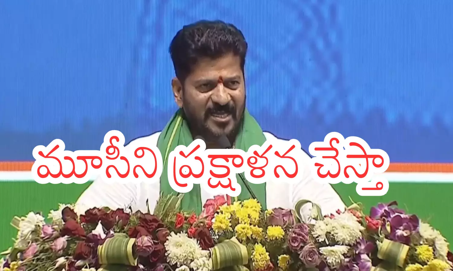 revanth reddy, chief minister,  raithu bharosa, sankranthi