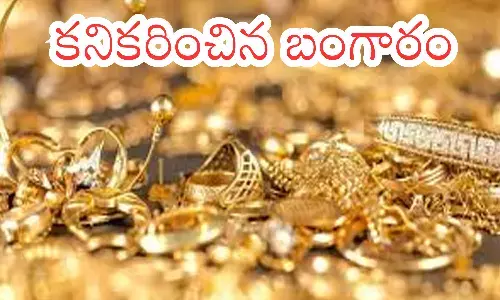 gold rates today in hyderabad, silver, decreased, india