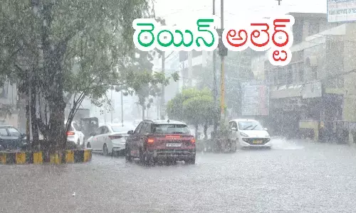 rain today in andhra pradesh, meteorological department, low pressure, bay of bengal