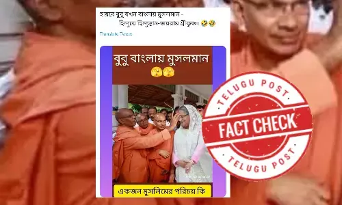 Fact Check: ଏଡିଟ୍ ହୋଇଥିବା ଶେଖ ହସିନାଙ୍କ ଫଟୋ ହେଉଛି ଭାଇରାଲ, ପ୍ରକୃତ ଫଟୋରେ ଅଛନ୍ତି ରାହୁଲ ଗାନ୍ଧୀ