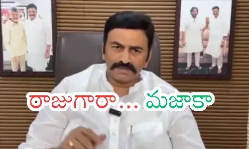 ragharama krishnaraju, deputy speaker, cabinet rank, ap politics