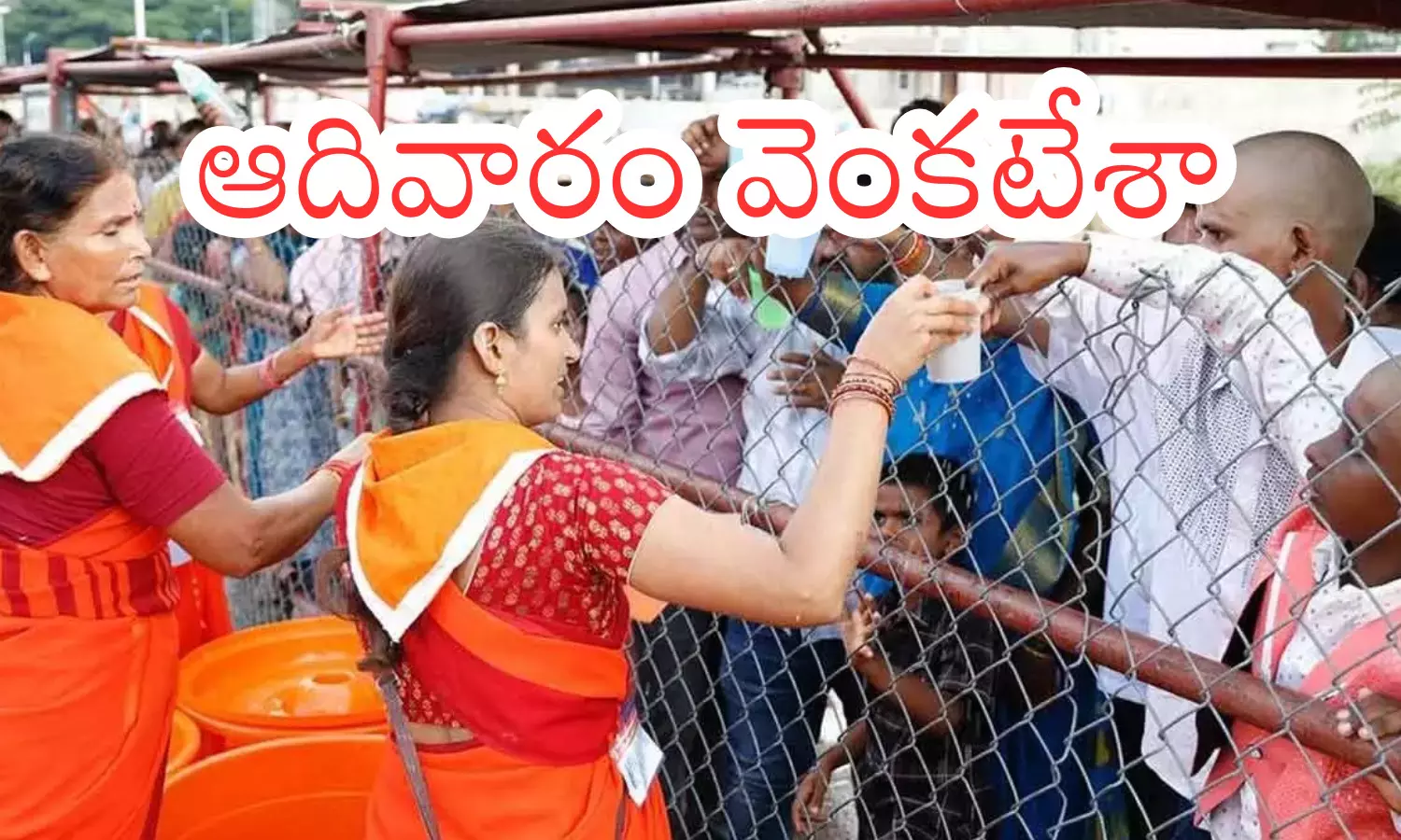 today darashn time in tirumala, rush, divotees, sunday