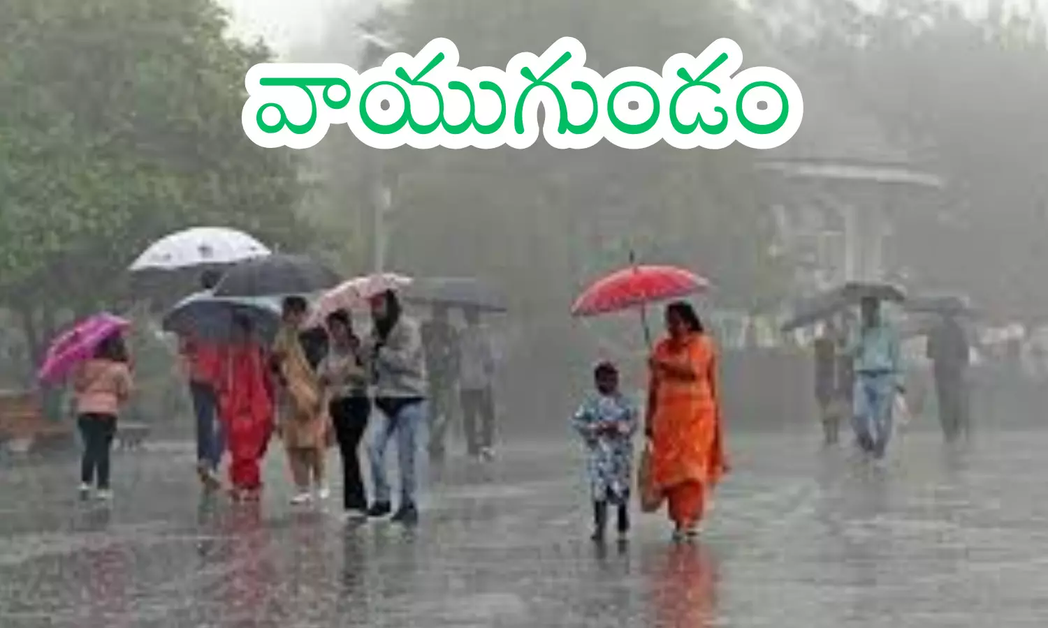 heavy rains today in andhra pradesh, low pressure, bay of bengal, meteorological department.