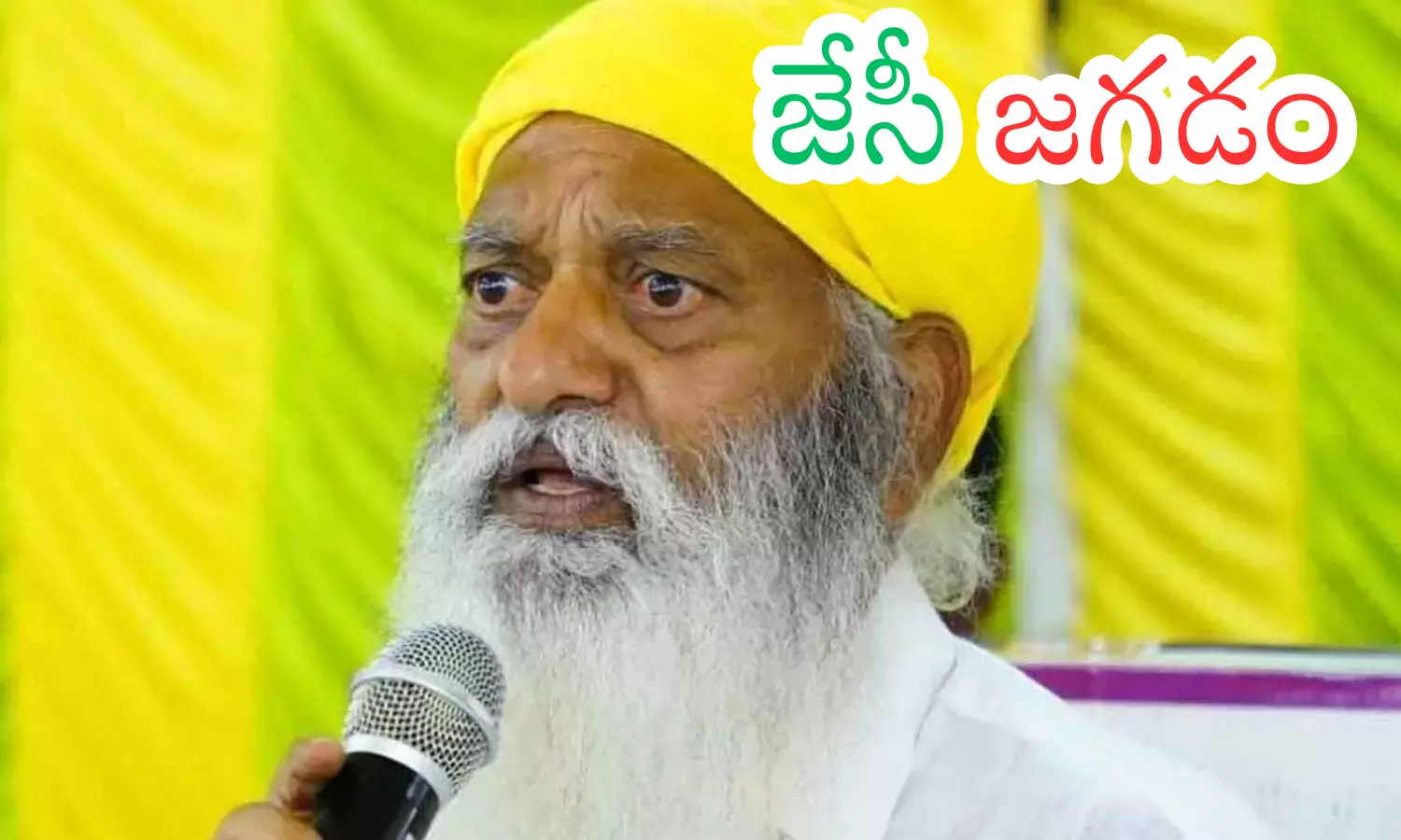 jc prabhakara reddy, tadipathri, tdp, ap politics