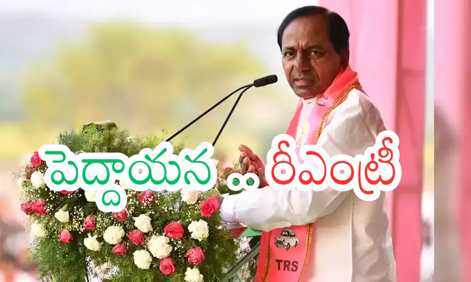 kcr, brs chief, assembly meetings,  telangana