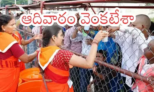 today darashn time in tirumala, rush, divotees, sunday