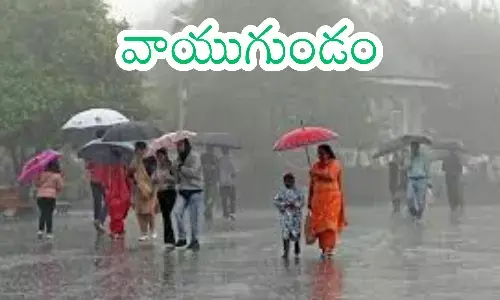 heavy rains today in andhra pradesh, low pressure, bay of bengal, meteorological department.