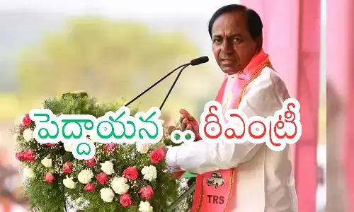 kcr, brs chief, assembly meetings,  telangana