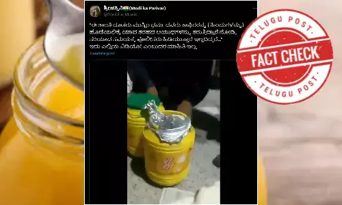 ಫ್ಯಾಕ್ಟ್‌ಚೆಕ್‌: ಮುಸ್ಲಿಮರು ಪಿಸ್ತೂಲುಗಳನ್ನು ತುಪ್ಪದ ಡಬ್ಬದಲ್ಲಿ ಬಚ್ಚಿಟ್ಟಿದ್ದಾರೆ ಎಂದು ಸುಳ್ಳು ಸುದ್ದಿ ಹಂಚಿಕೆ