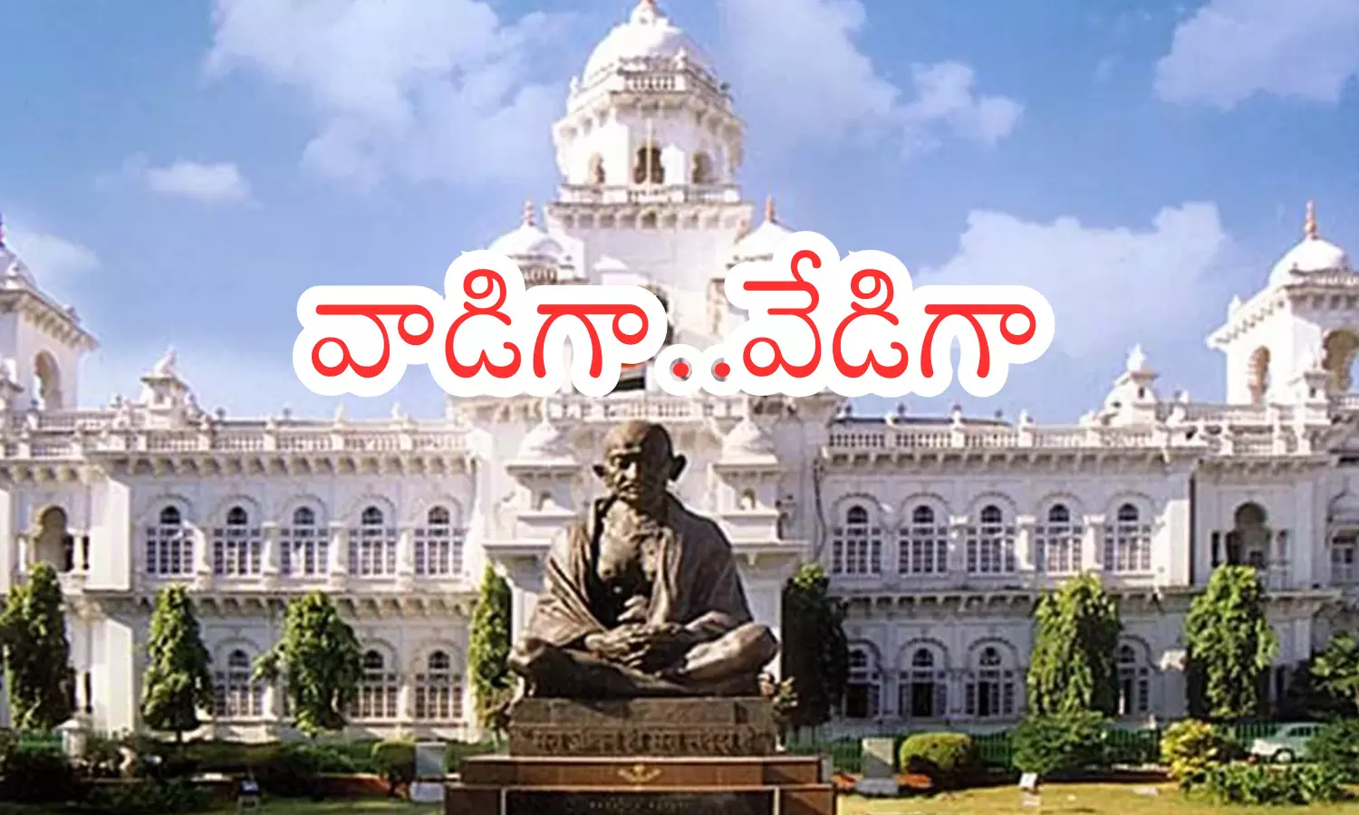 assembly meetings, start, hot, telangana