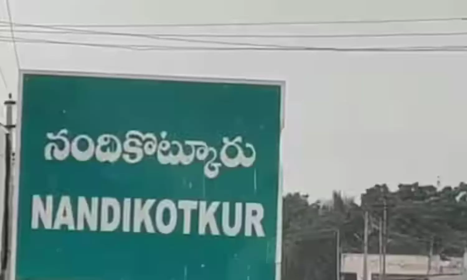 petrol attack, girl, nandikotkur, nandyala district