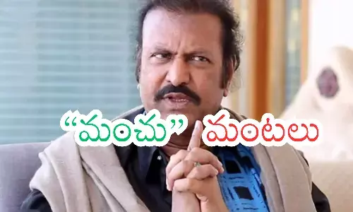 manchu mohan babu, film actor, high drama, family disupute