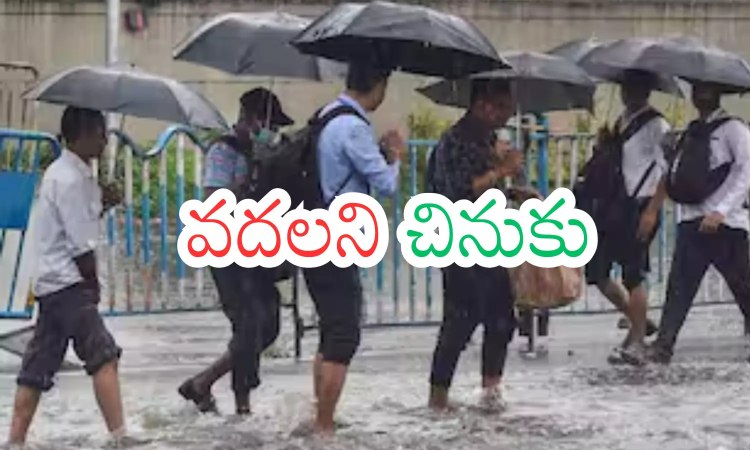 heavy rains, three days, meteorological department, andhra pradesh