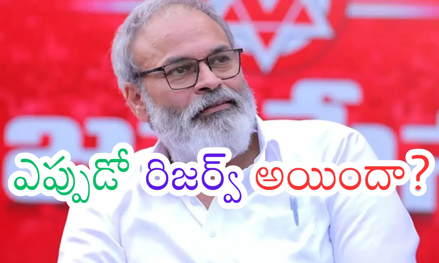 nagababu, jana sena, ap cabinet, ap politics