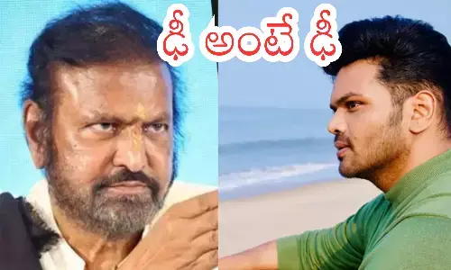 mohan babu, manoj, war, police station