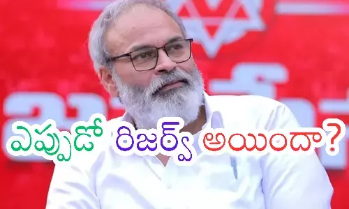 nagababu, jana sena, ap cabinet, ap politics