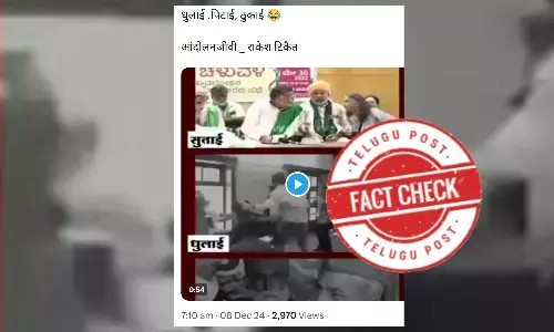 RakeershTikait, FarmLeader, FarmerProtest, Viral Video