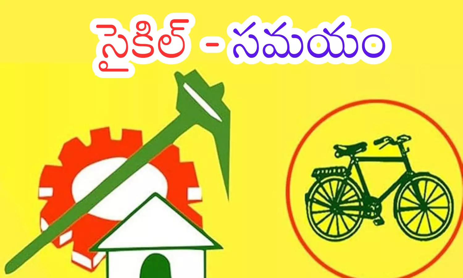 tdp,election, rajya sabha, ap politics