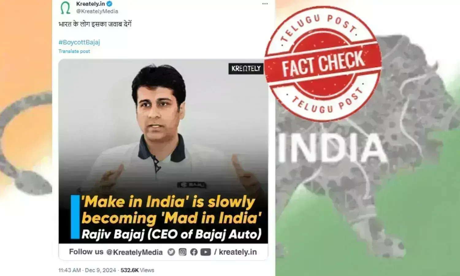 Bajaj Auto, Rajiv Bajaj, Make in India, Narendra Modi, Nasscom Leadership Forum, Qaudricycle