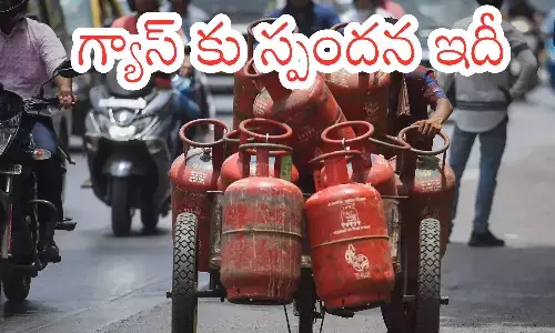 free gas cylinder, women,  response, andhra pradesh