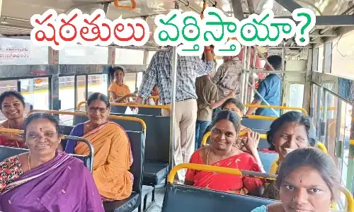 aliance government, super six promise, free bus for women, andhra pradesh