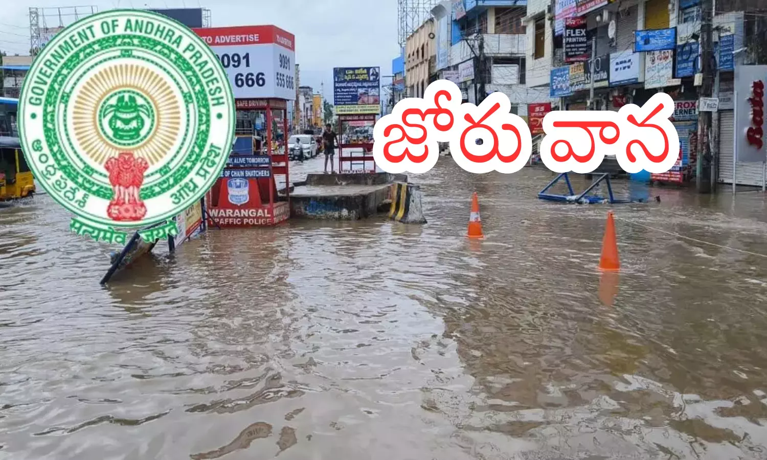 heavy rains today in andhra pradesh, meteorological department, two days, coastl area heavy rains today in andhra pradesh, meteorological department, two days, coastl area