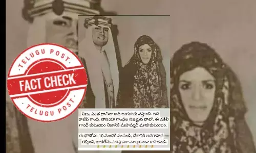 RajivGandhi, SoniaGandhi, factcheck, police