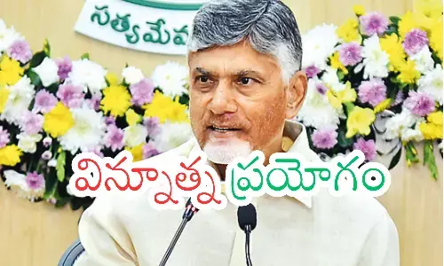andhra pradesh government,  good news, people, whats app