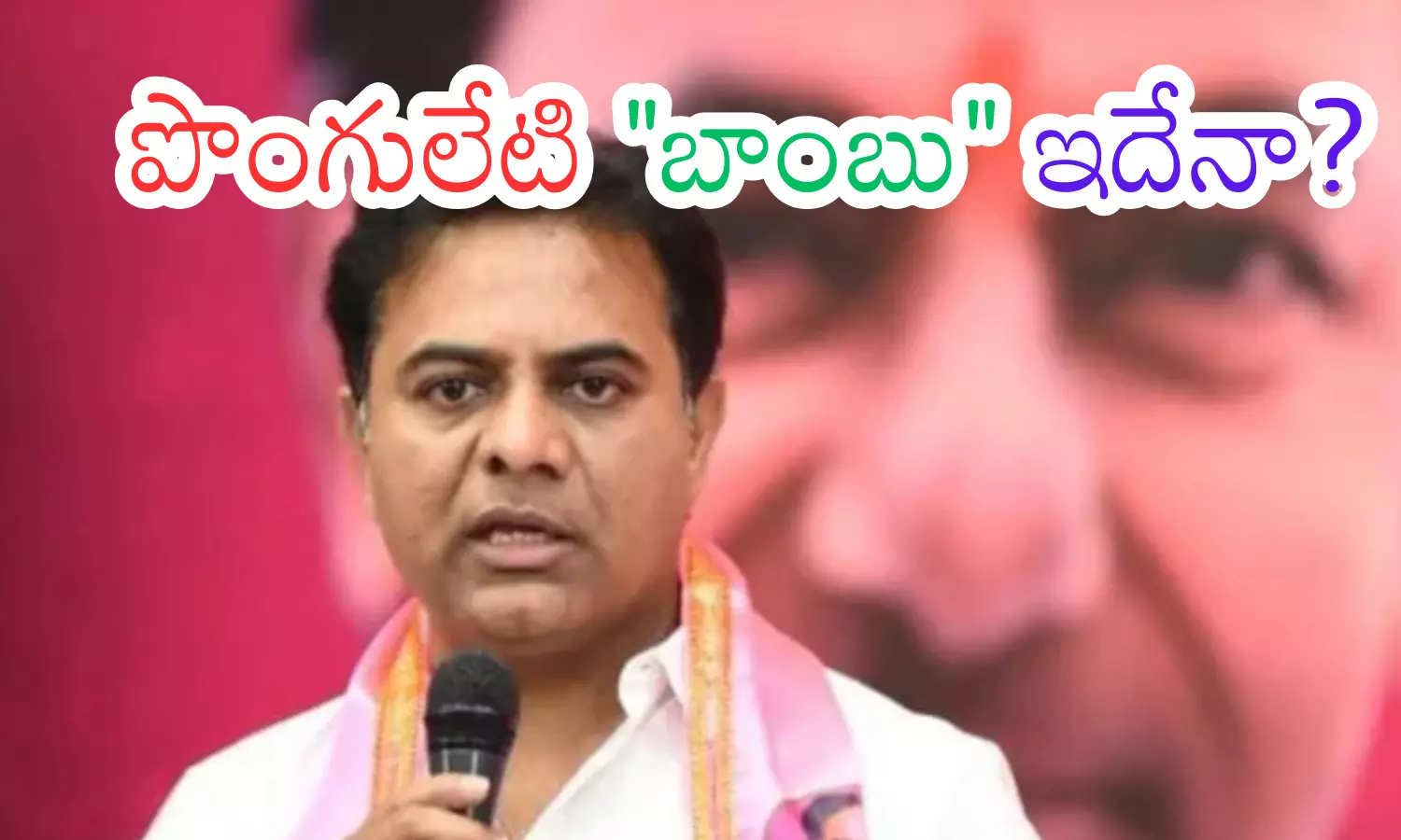 ktr, brs working president, e formula case, governor