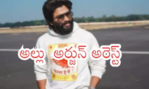 allu arjun, icon star,  arrested, hyderabad