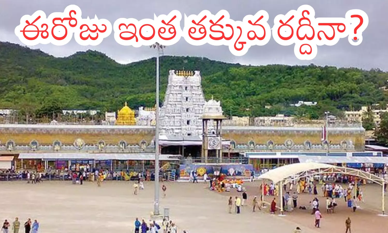 darshan time today in tirumala, saturday, less, heavy rains