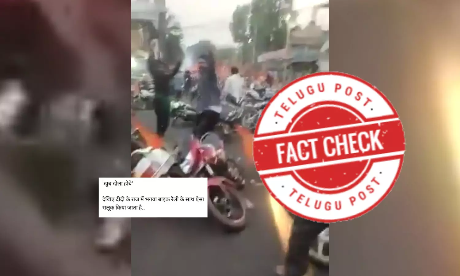 SambalpurViolence, Westbengal, Odisha