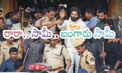 allu arjun, released,  chanchalguda jail.saturday