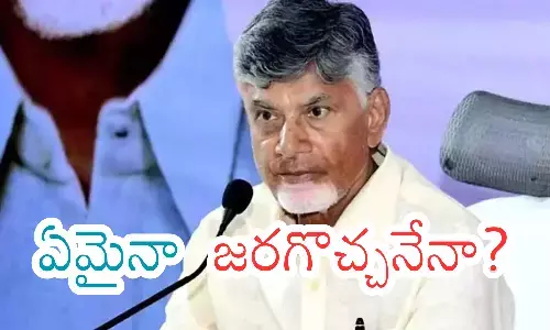chandrababu, telugu desam party, kapu leaders, ap politics