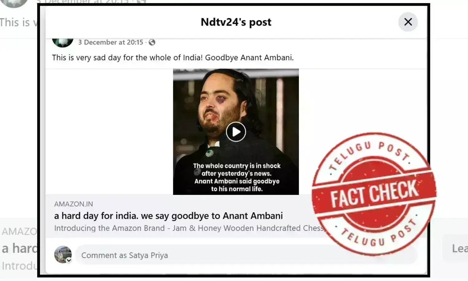 Anant Ambani, additional income, Clickbait article