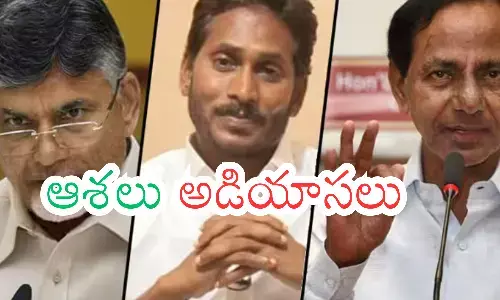 ycp, tdp, brs, elections