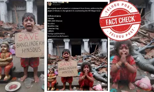 ಫ್ಯಾಕ್ಟ್‌ಚೆಕ್‌: ‘ಬಾಂಗ್ಲಾದೇಶಿ ಹಿಂದೂಗಳನ್ನು ಉಳಿಸಿ’ ಎಂದು ಮಕ್ಕಳು ಪೋಸ್ಟರ್ ಹಿಡಿದಿರುವ ಈ ಫೋಟೋ ಎಐ ಮೂಲಕ ರಚಿಸಲಾಗಿದೆ